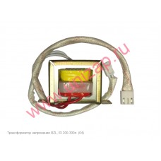 Трансформатор напряжения (220V-12V) для RZL, IR 200-300л.